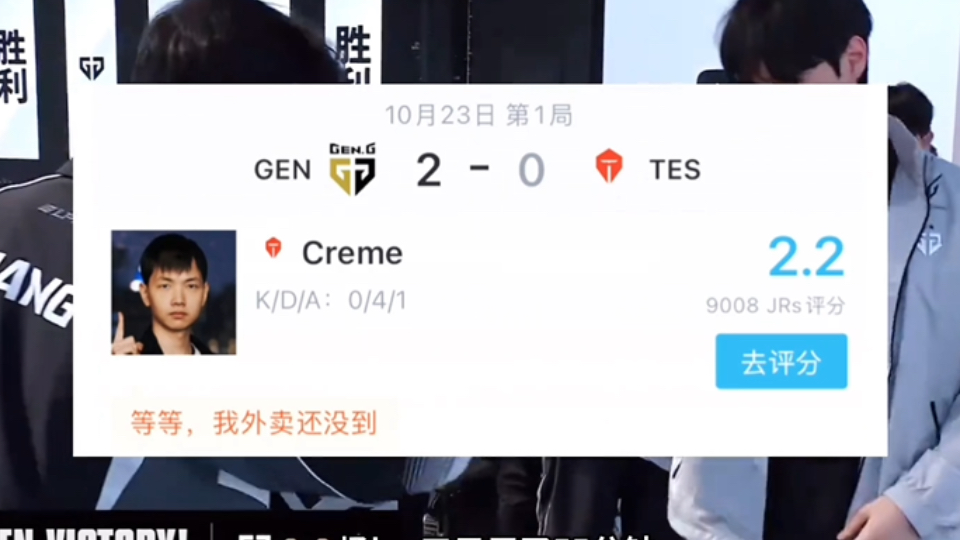 GEN险胜MAD，Perkz极限生还后反打鏖战多局小组赛，锁定晋级资格